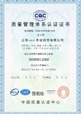 ÇİN Jinan Yinghua Outdoor Equipment Co., Ltd. Sertifikalar