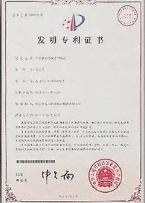 ÇİN Jinan Yinghua Outdoor Equipment Co., Ltd. Sertifikalar